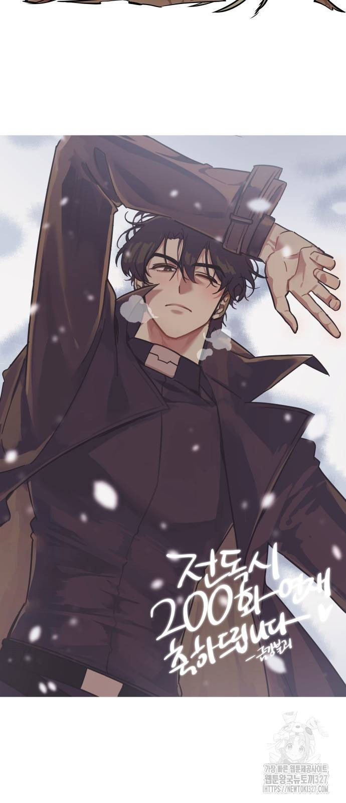 전지적 독자 시점 200화 74