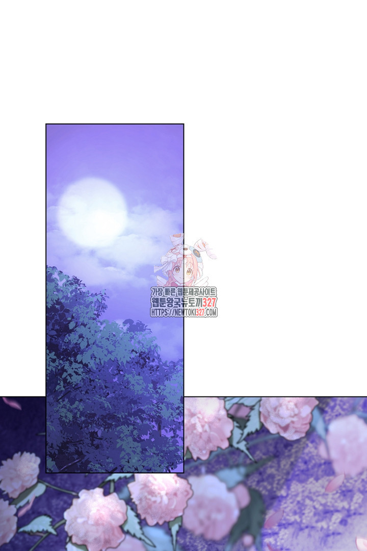 악역은 곱게 죽고 싶다 71화 1