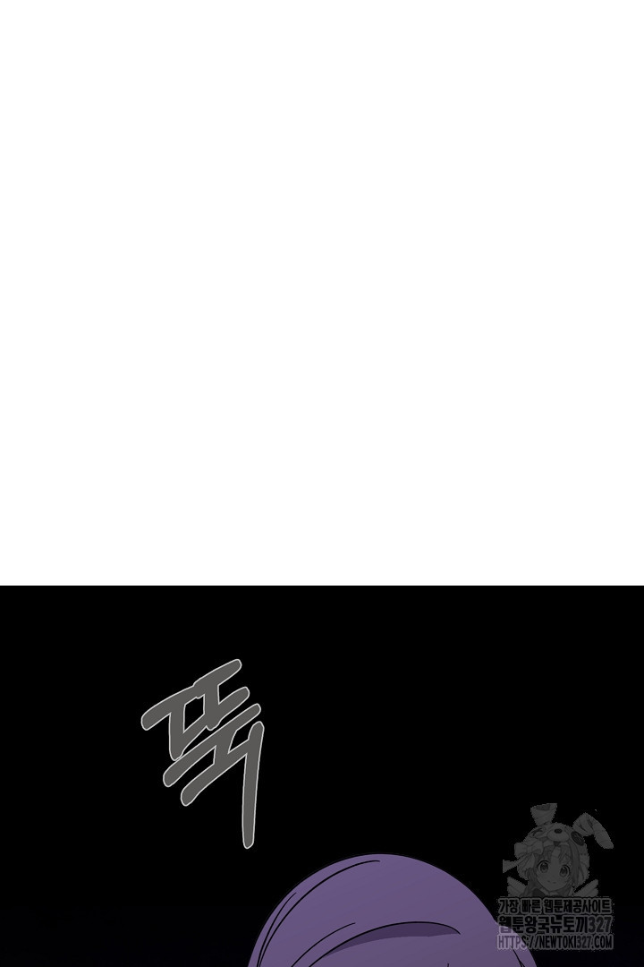 악역은 곱게 죽고 싶다 71화 13