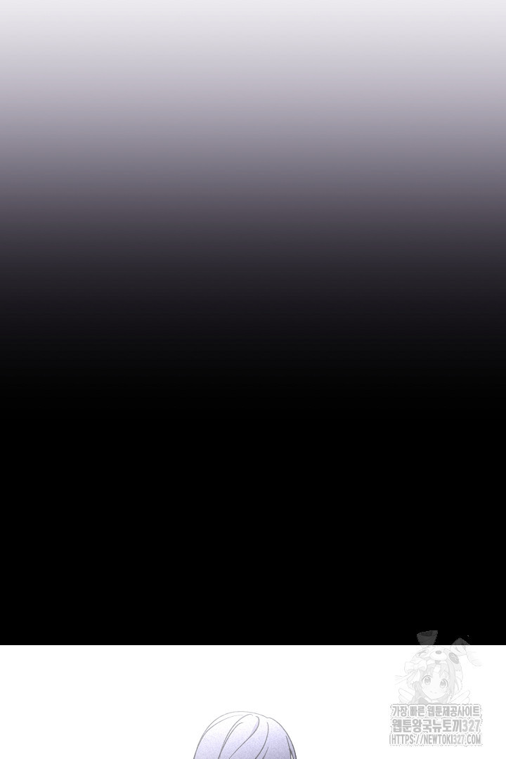 악역은 곱게 죽고 싶다 71화 42
