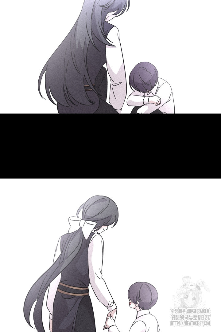 악역은 곱게 죽고 싶다 71화 43