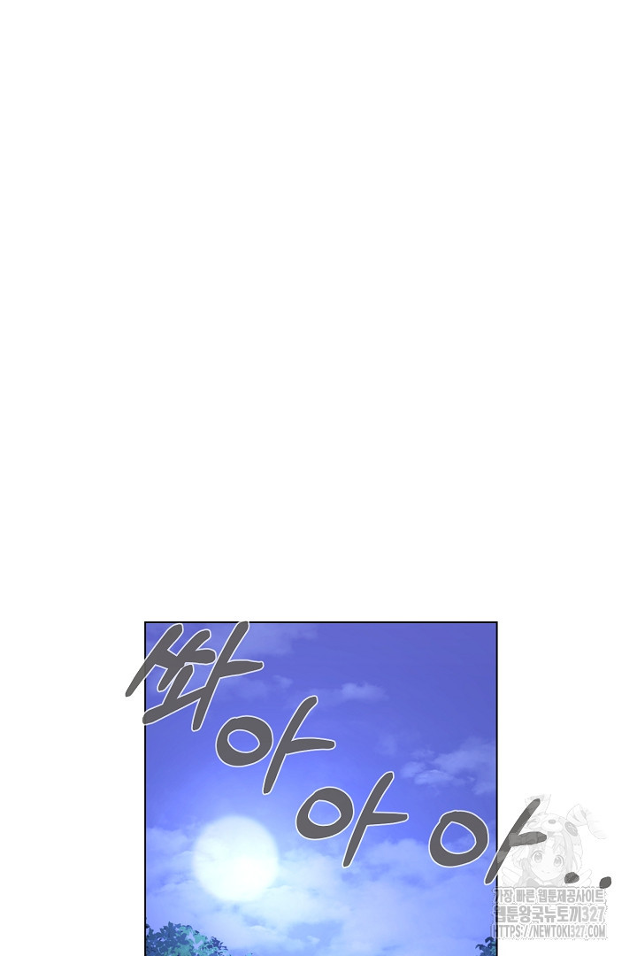 악역은 곱게 죽고 싶다 71화 52