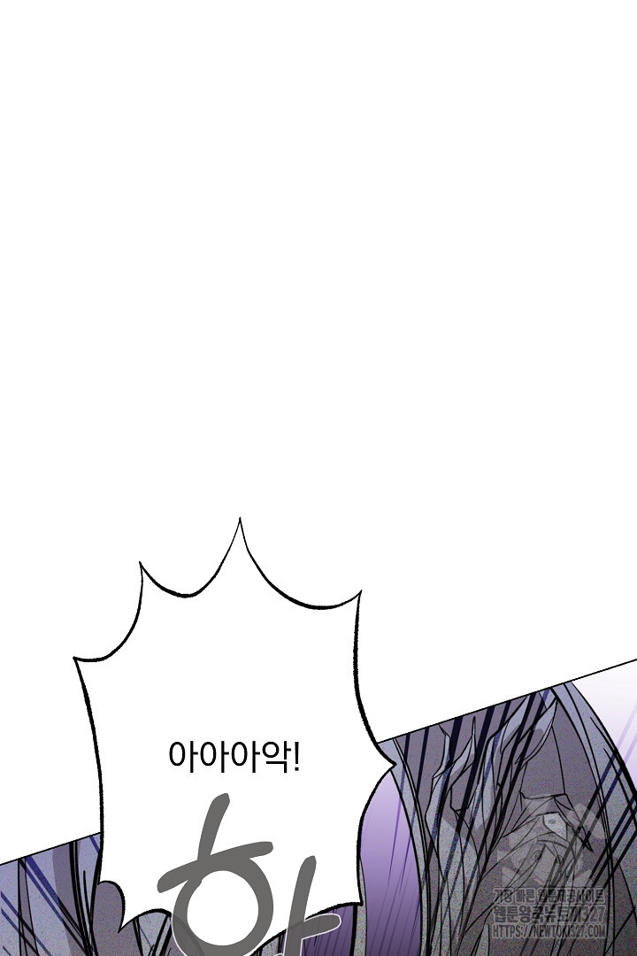 악역은 곱게 죽고 싶다 71화 103