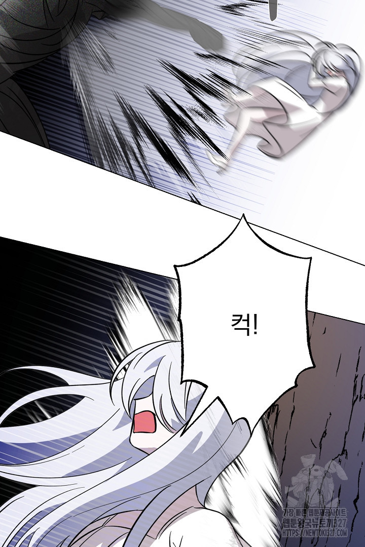 악역은 곱게 죽고 싶다 71화 108