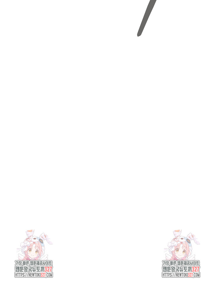 악역은 곱게 죽고 싶다 71화 129