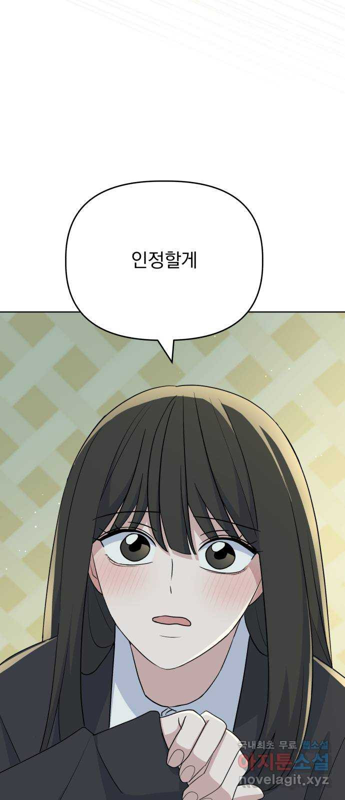 인과관계 107화. 물밑작업 11