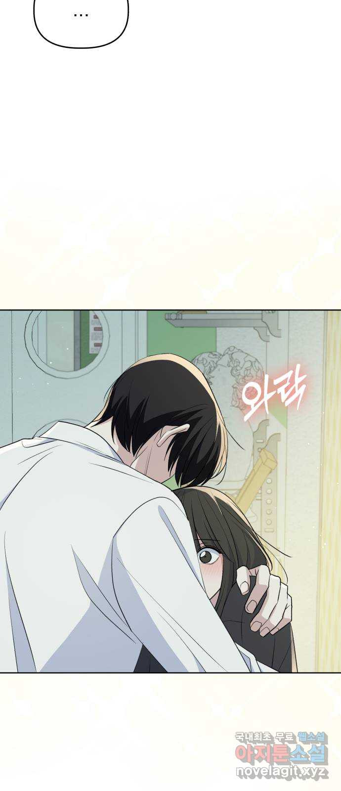 인과관계 107화. 물밑작업 13