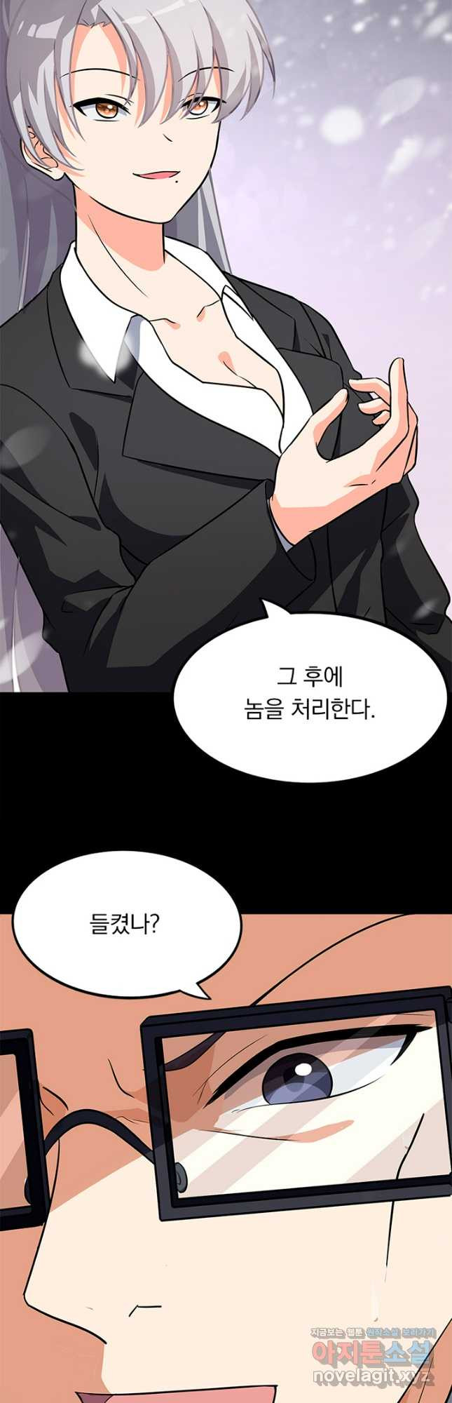 내 여자친구는 좀비 473화 9