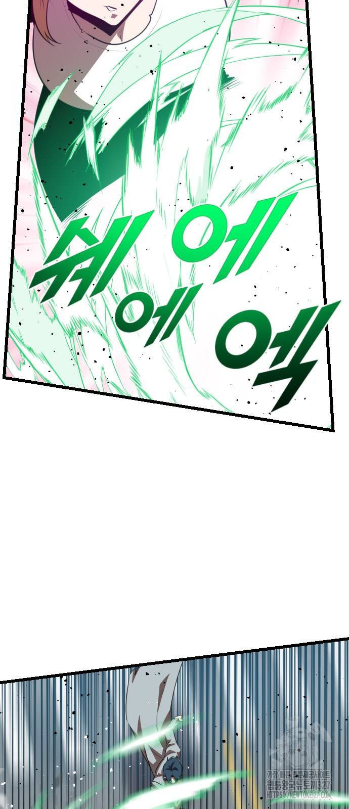 렌탈히어로 49화 15