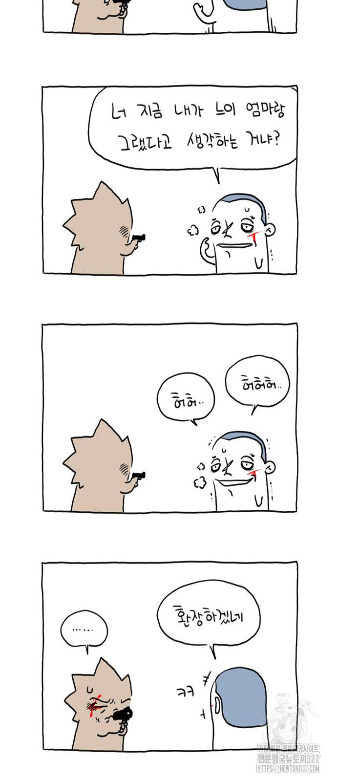 살인자o난감 47화 6