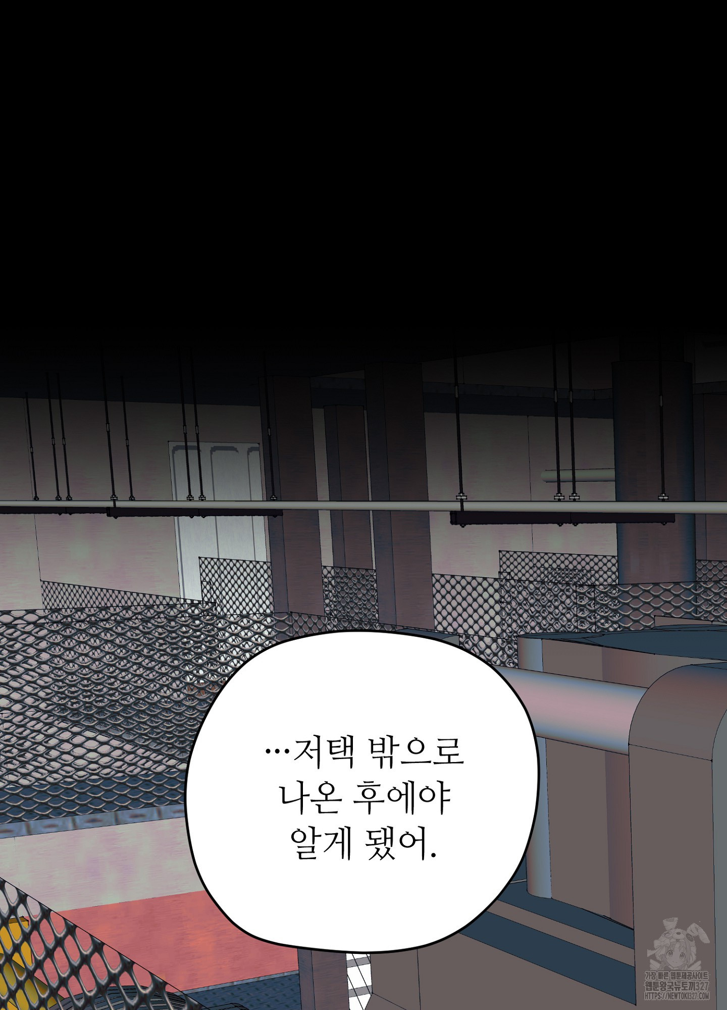 타치바나 백작 60화 15