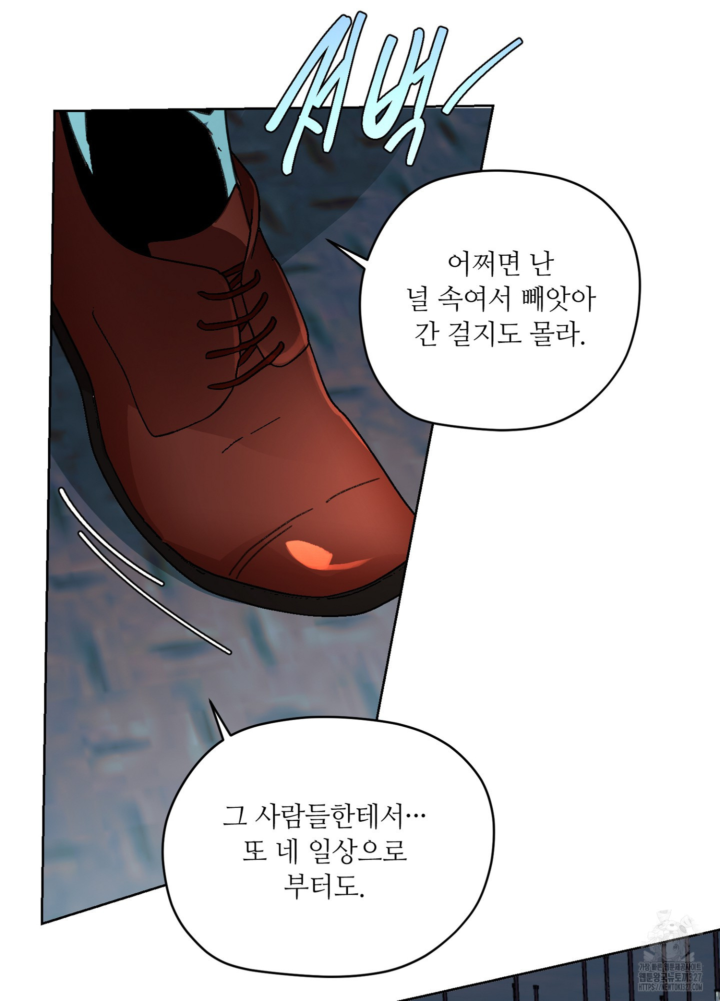 타치바나 백작 60화 19