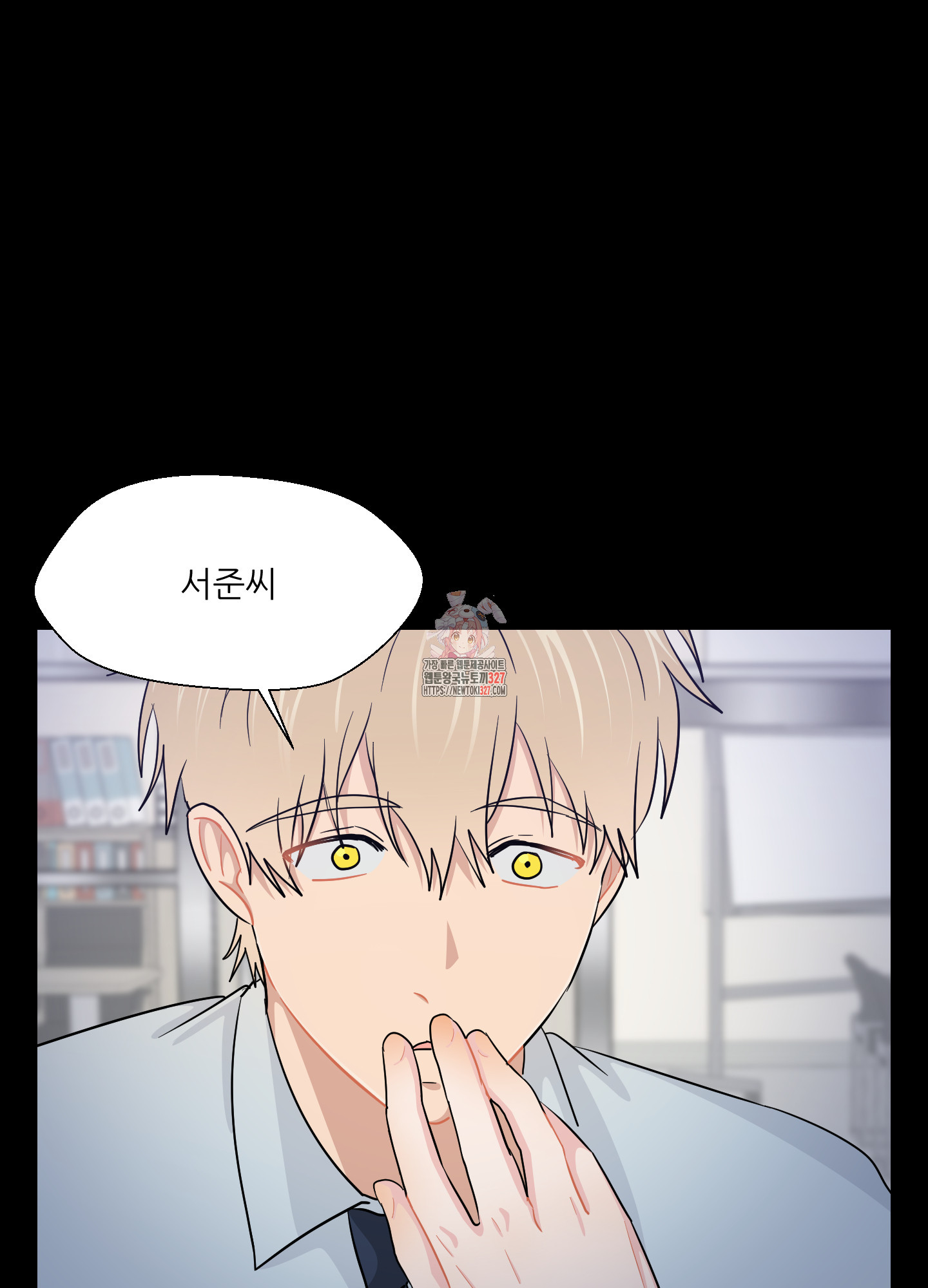 금수만도 못한 팔자 40화 1