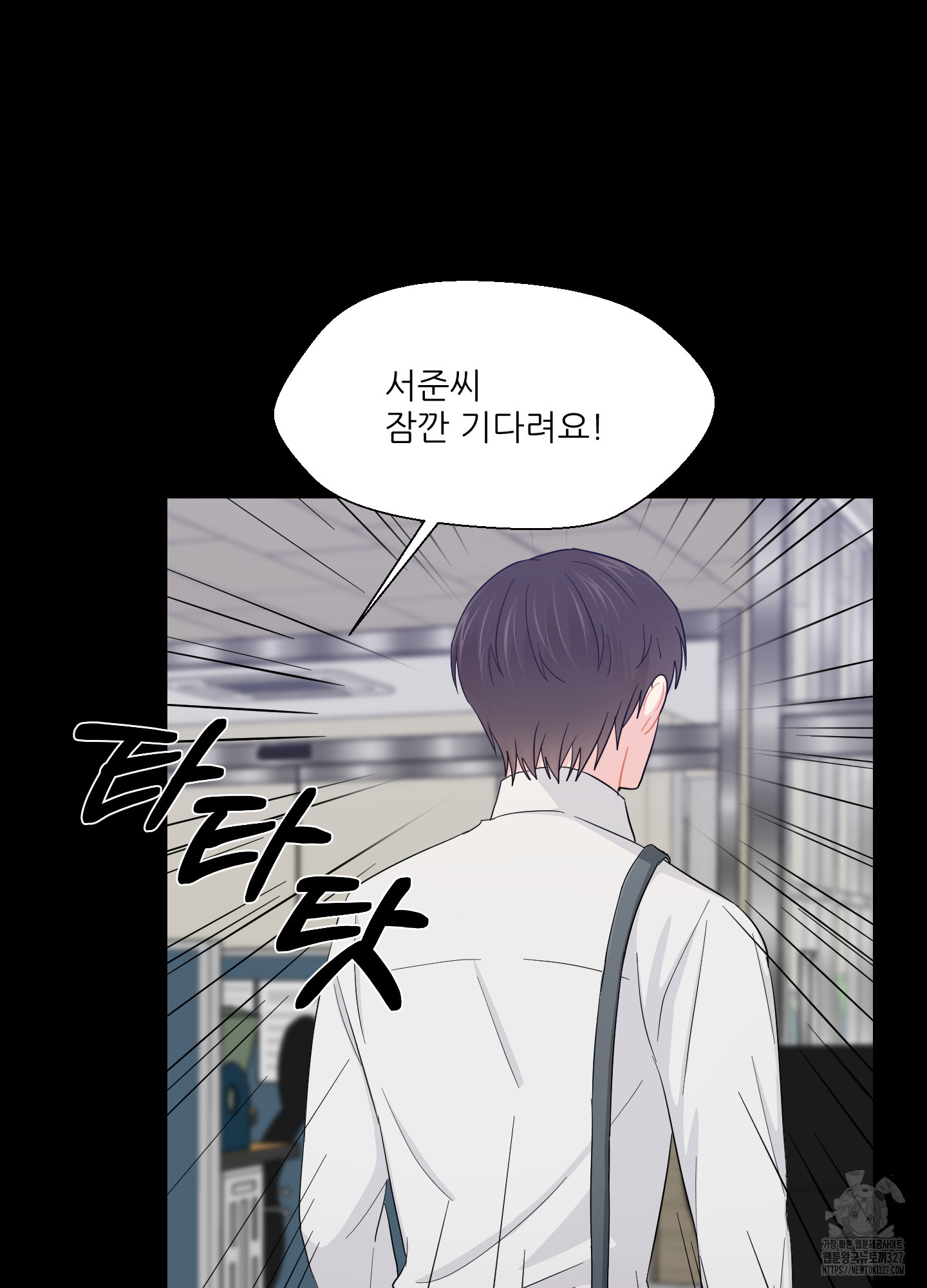 금수만도 못한 팔자 40화 14
