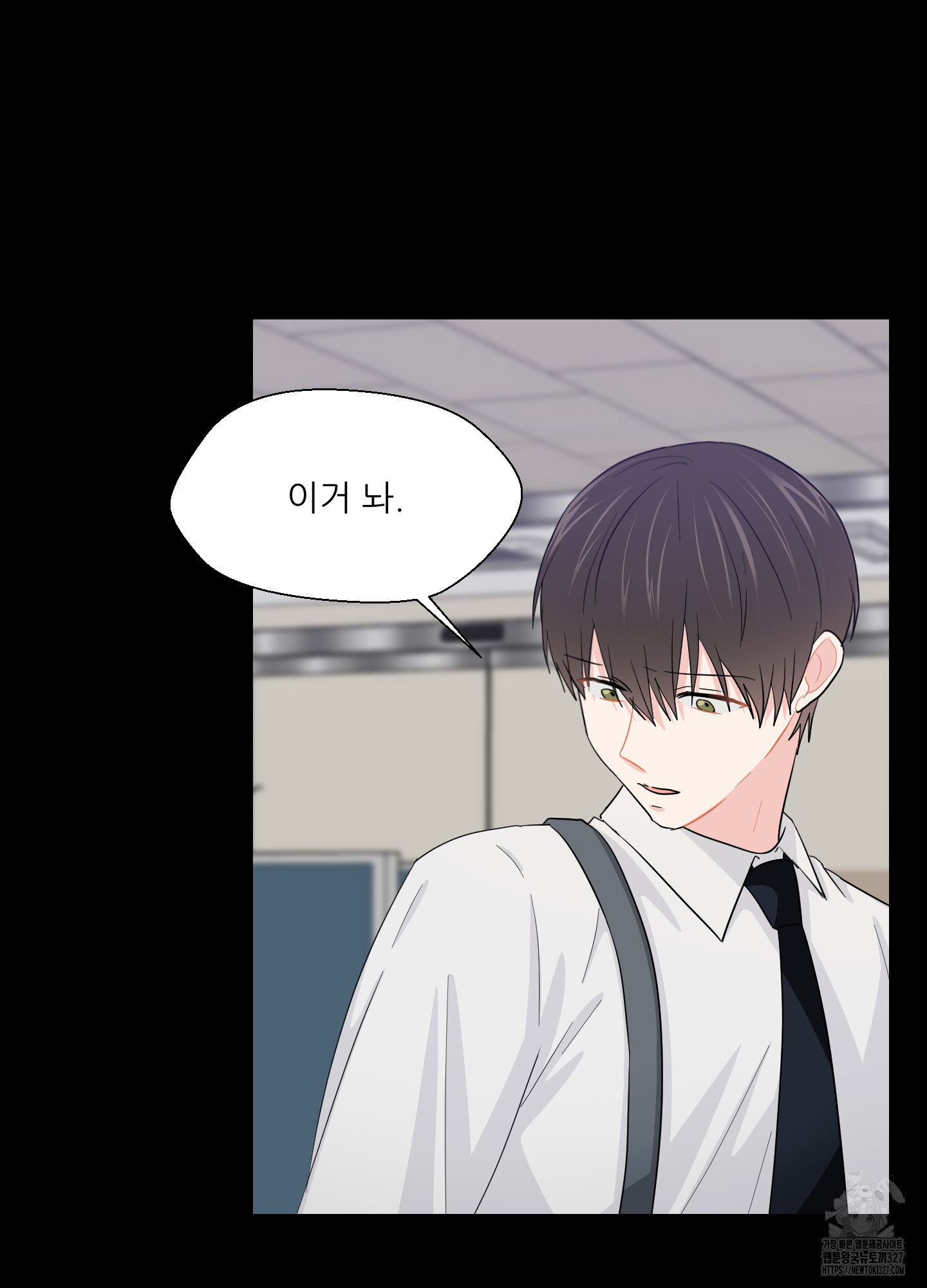 금수만도 못한 팔자 40화 18