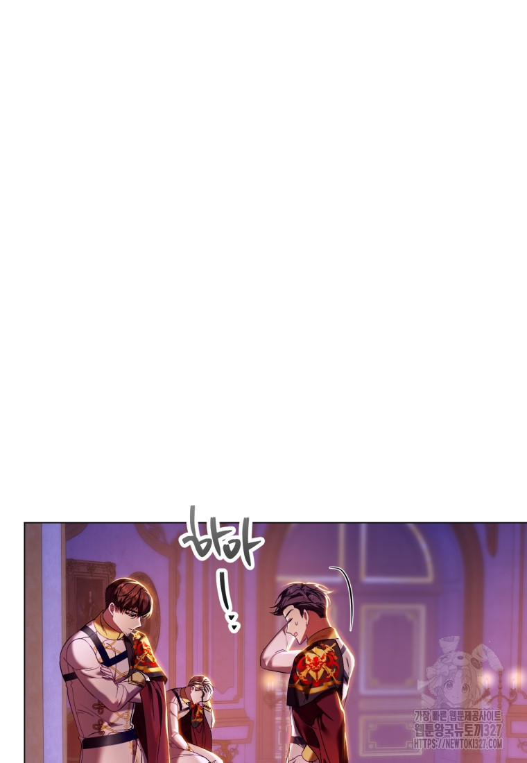 내 남자의 인성이 조금 이상하다 19화 3