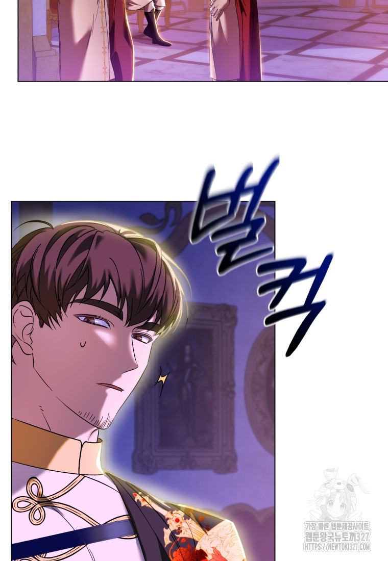 내 남자의 인성이 조금 이상하다 19화 4