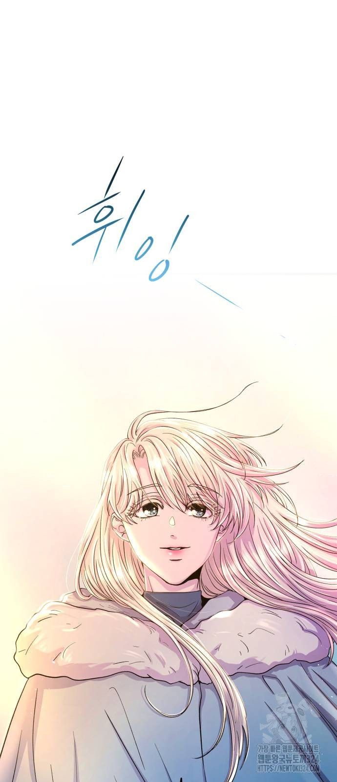마른 가지에 바람처럼 167화 56