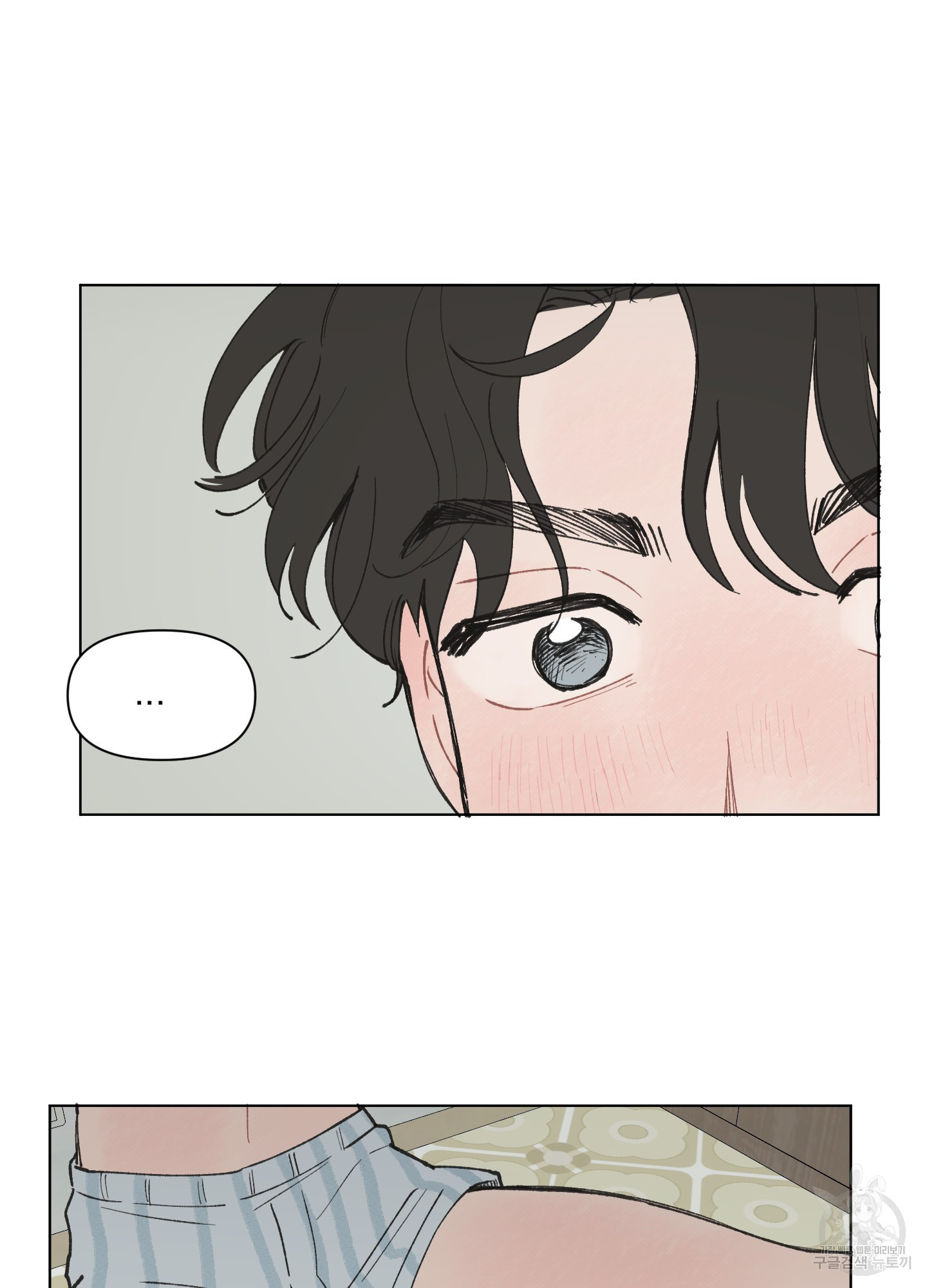 내 사랑도 고쳐주세요 10화 10