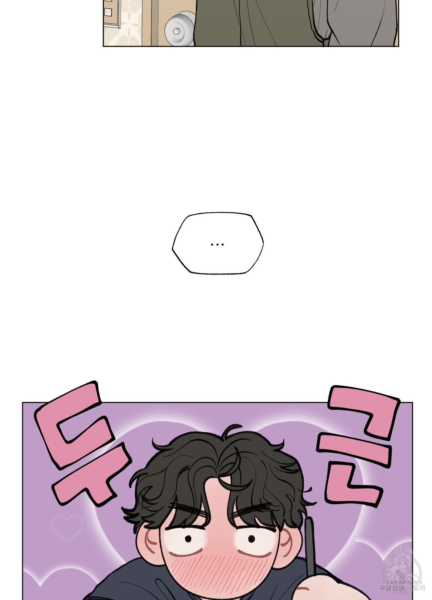 내 사랑도 고쳐주세요 28화 6