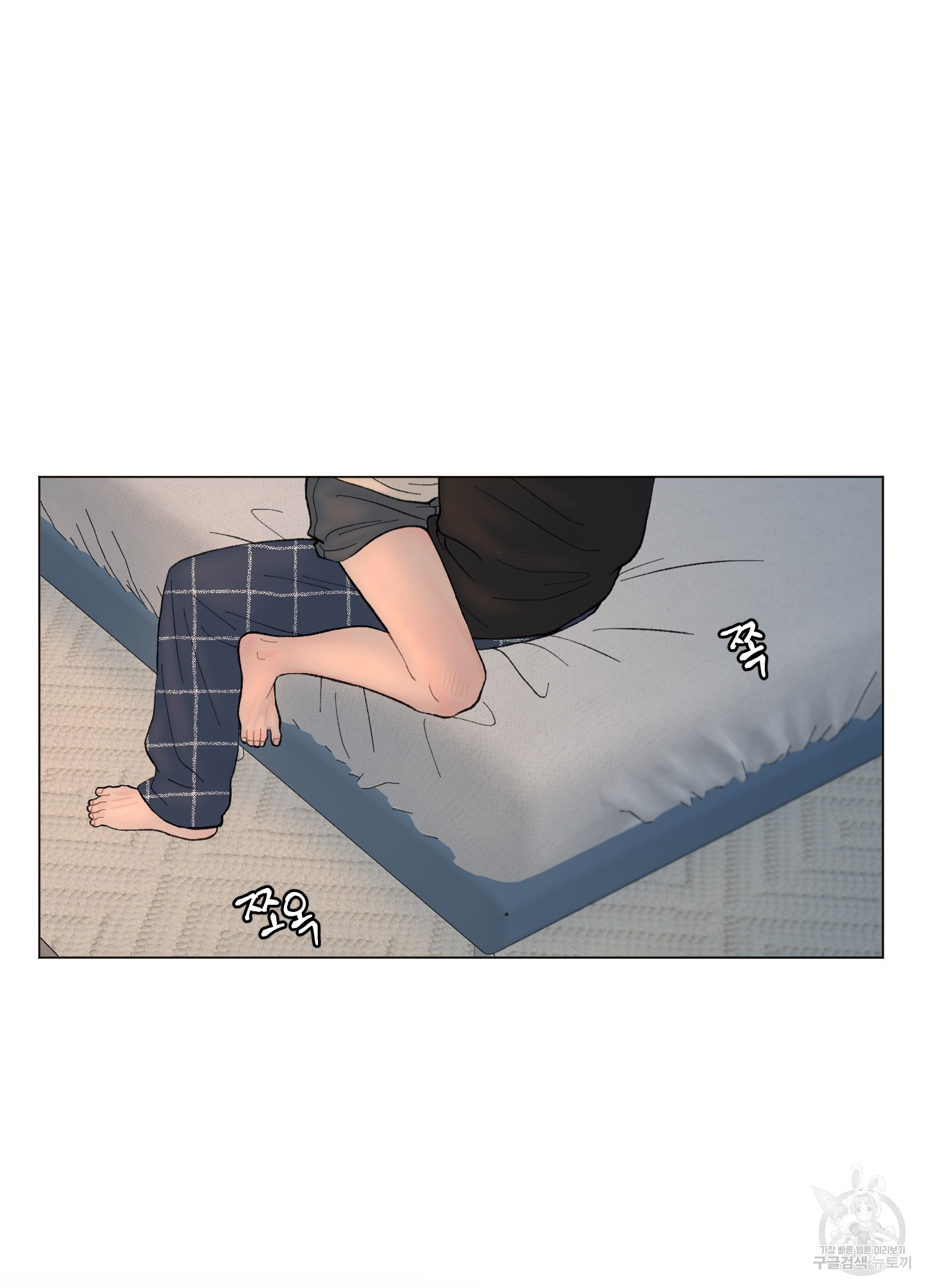 내 사랑도 고쳐주세요 55화 3