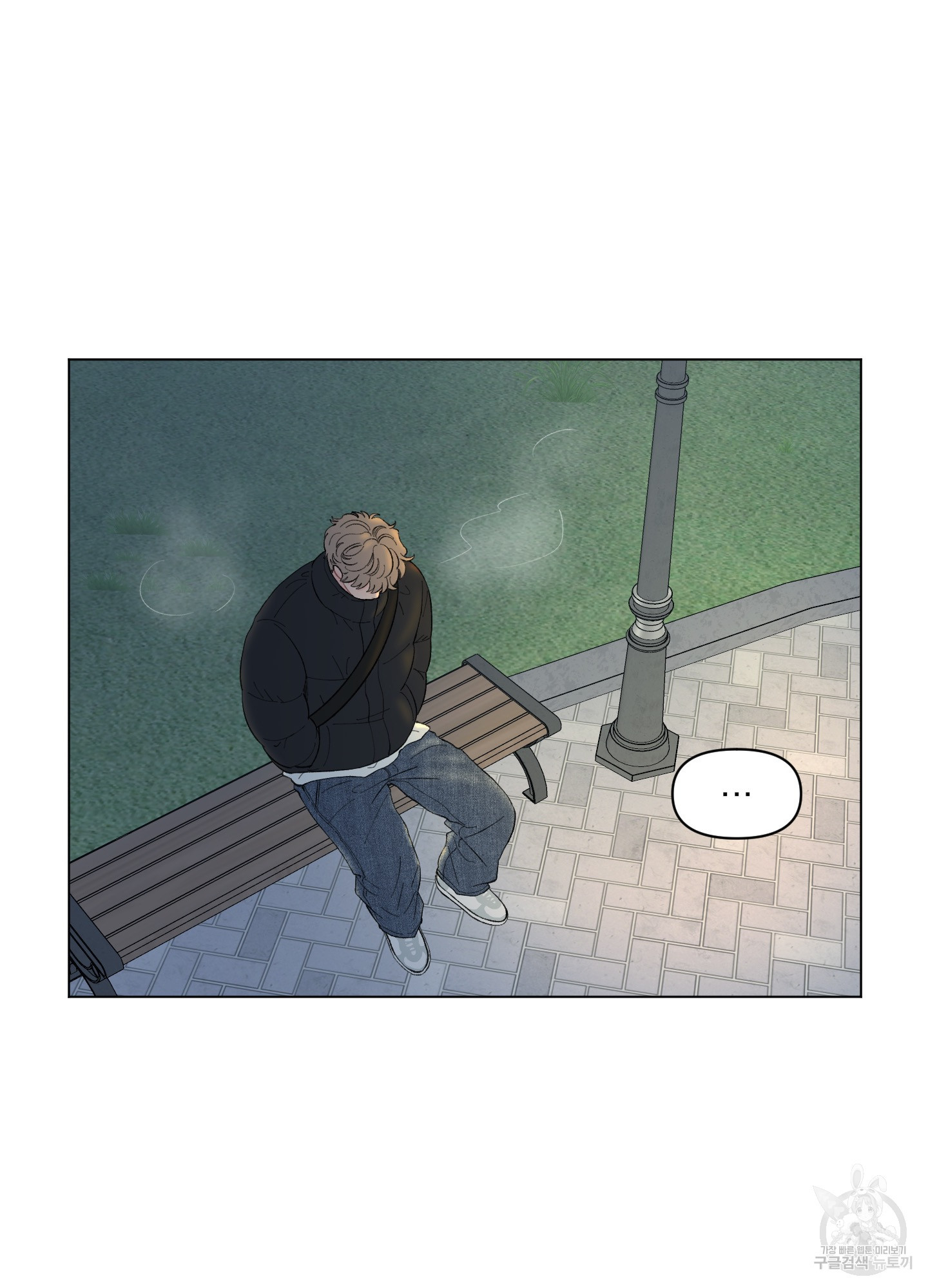내 사랑도 고쳐주세요 66화 7