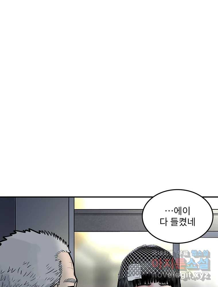 26번째 살인 제94화 11