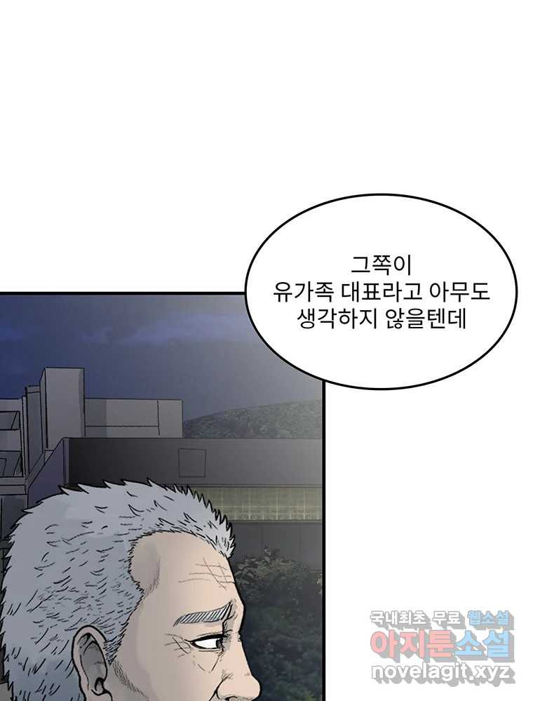 26번째 살인 제94화 15