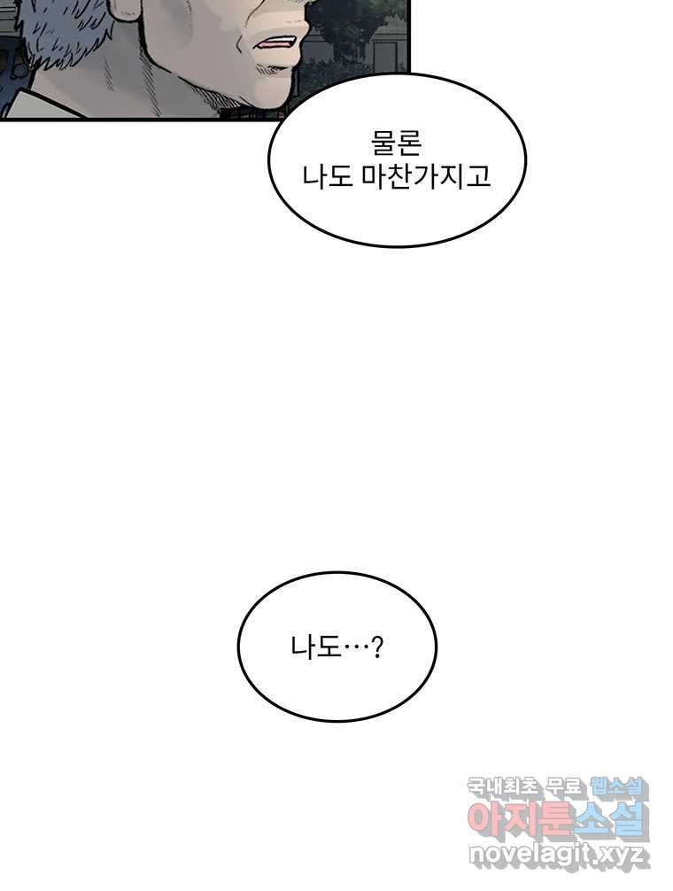 26번째 살인 제94화 16