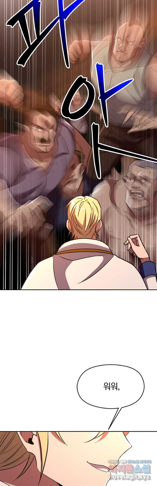 회귀로 초월하는 대마도사 94화 7