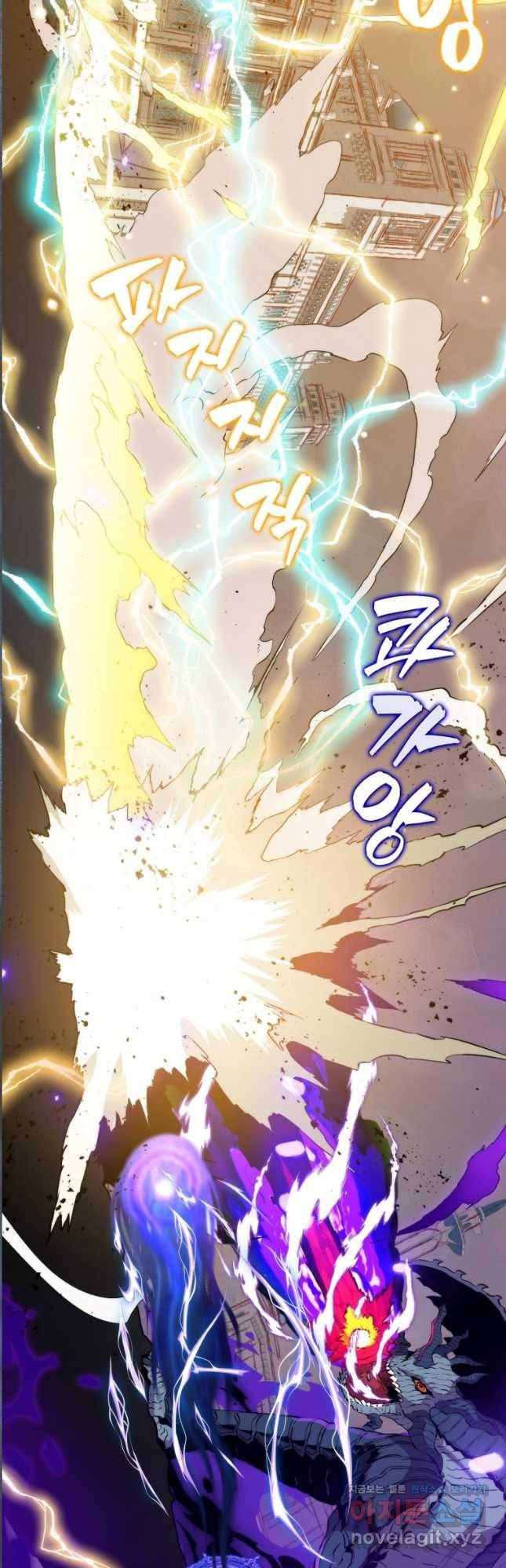 잠만 자도 랭커 104화 2