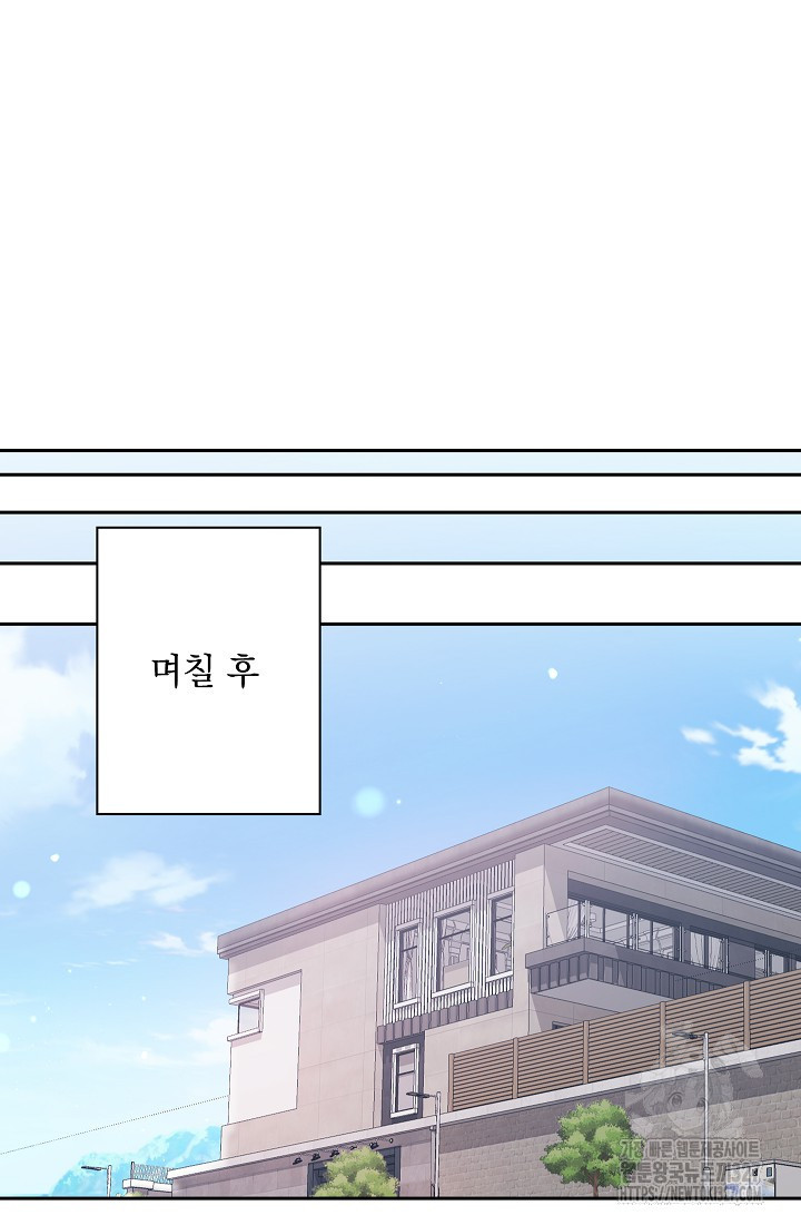 도도한 결혼 31화 26