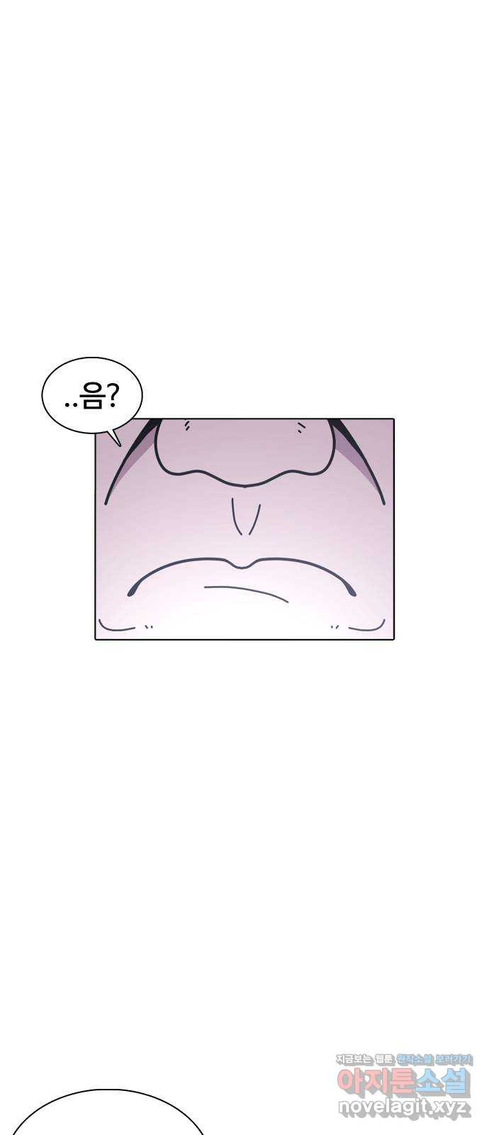 미라주 26화_이래서 독과점이 무서운 거야 5