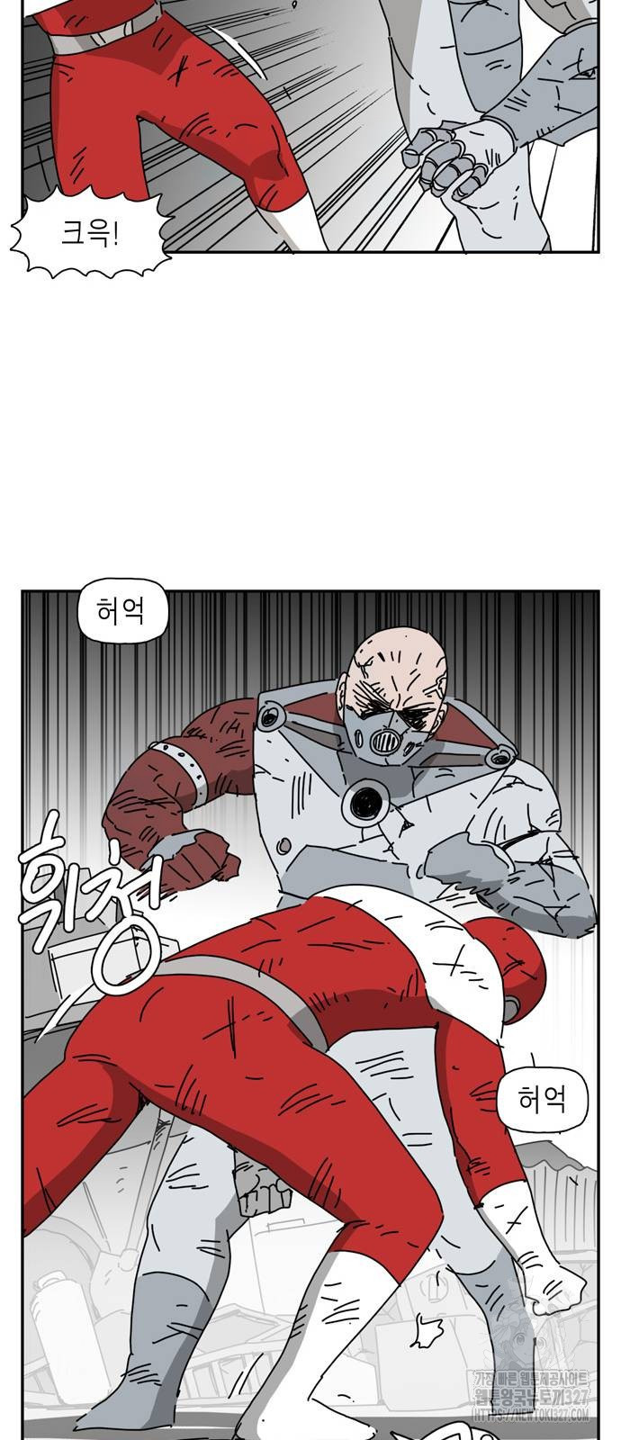 네이처맨 49화 7