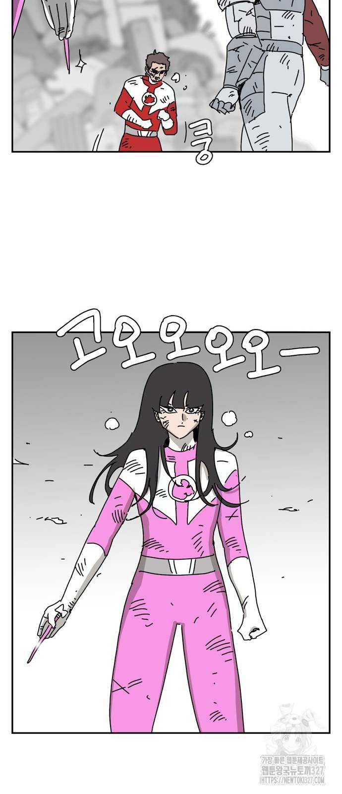 네이처맨 49화 11