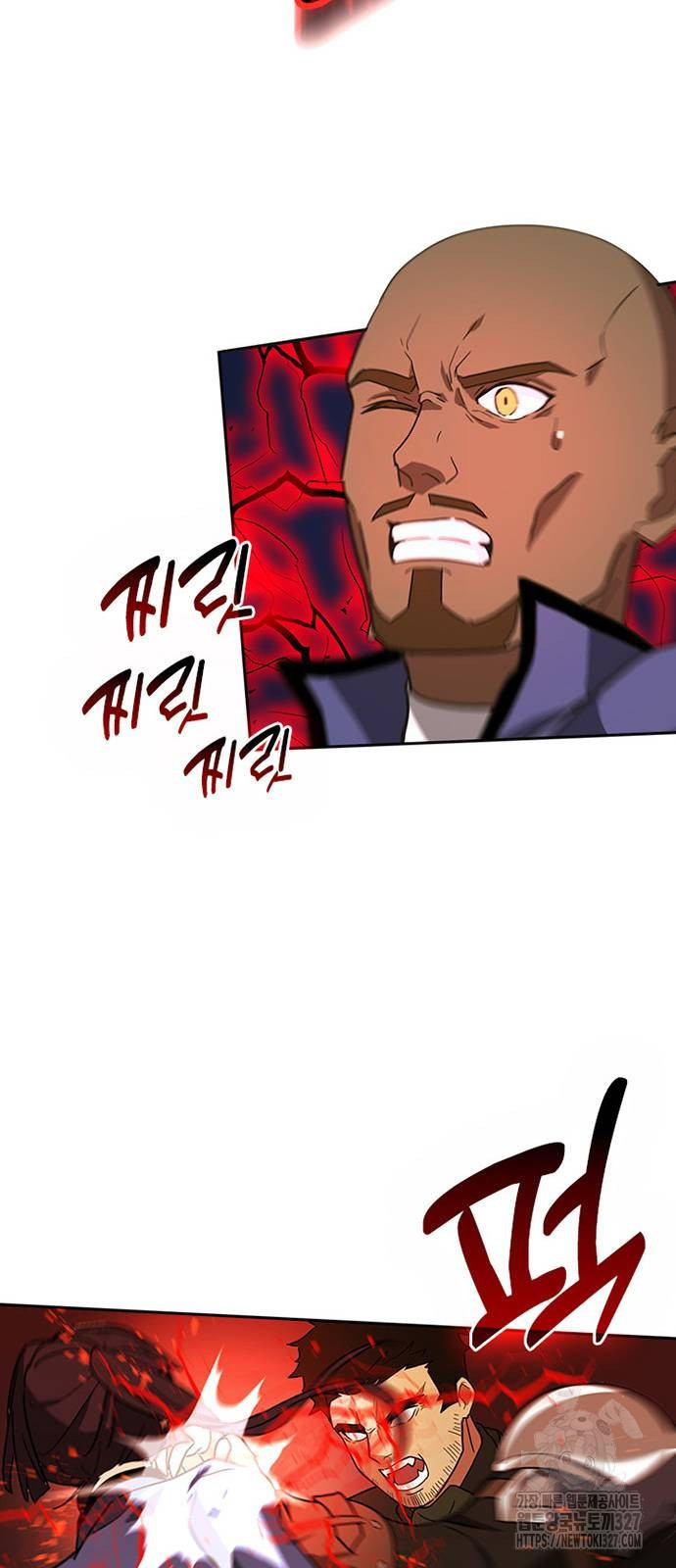 히든클래스 중력자로 최강을 노린다 29화 11