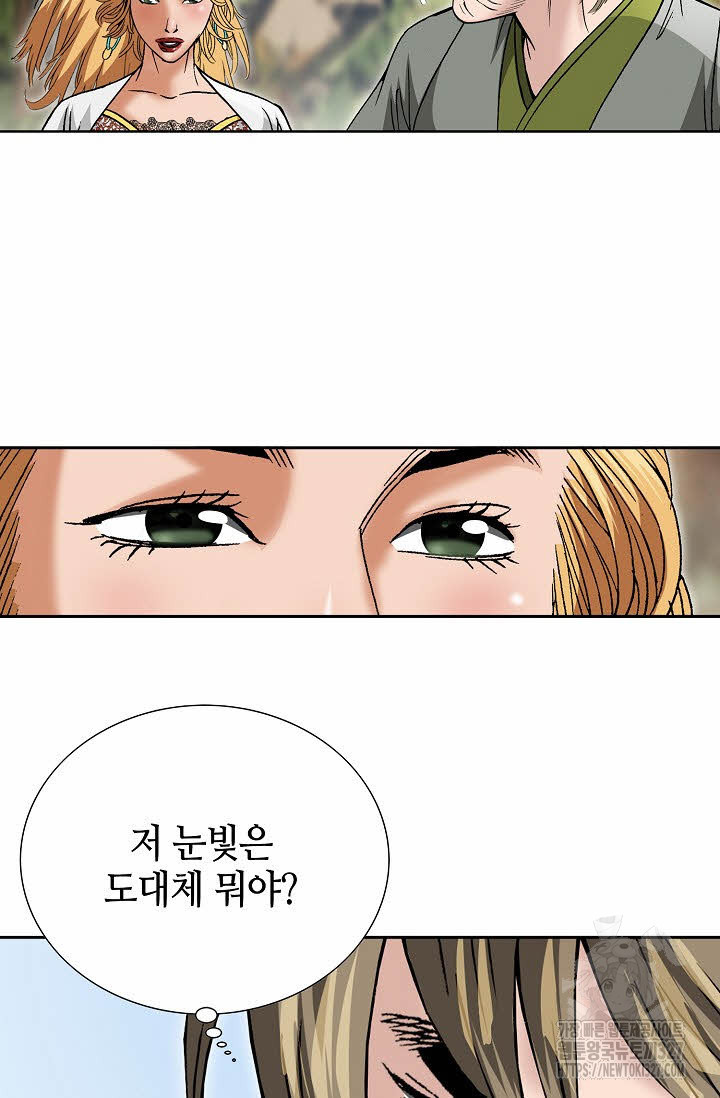 쌍호전 115화 3