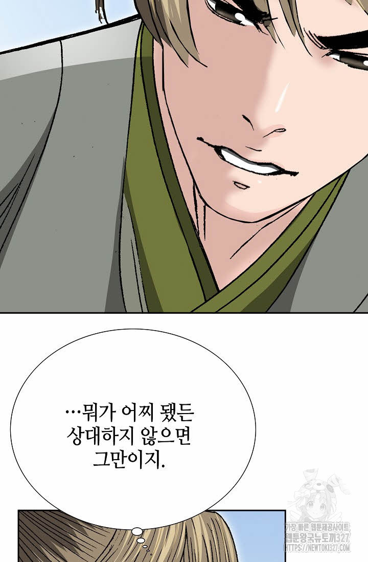 쌍호전 115화 4