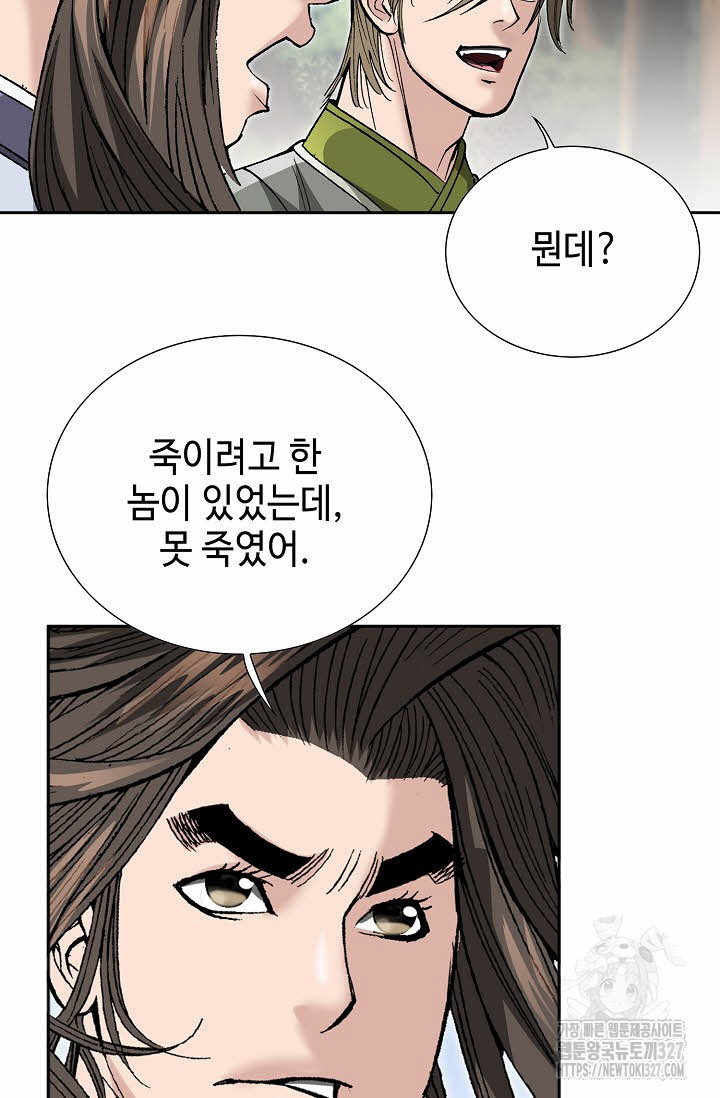 쌍호전 115화 18