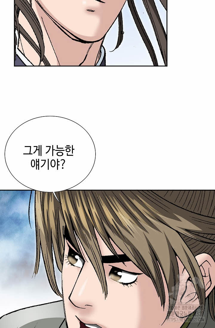 쌍호전 115화 19