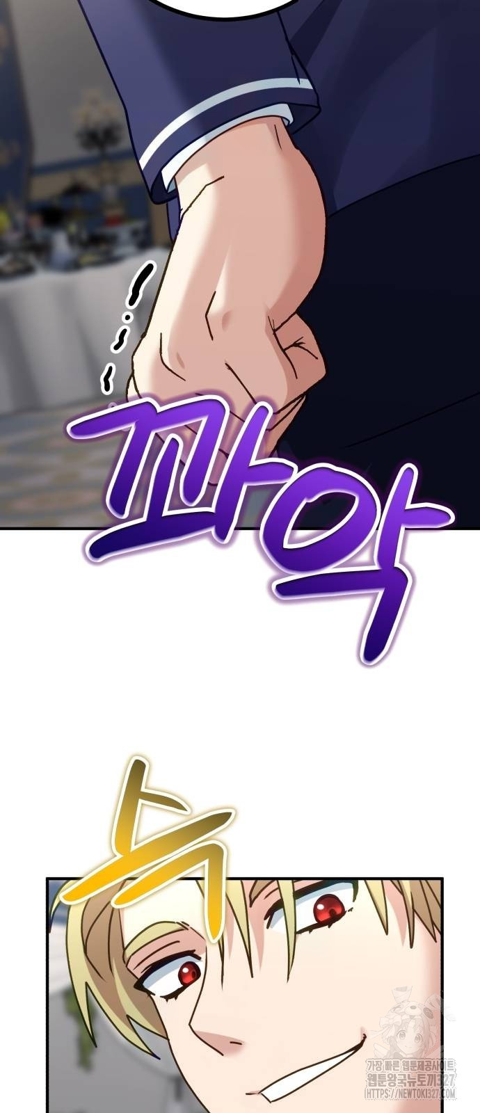 마왕 아빠 용사 딸 18화 14