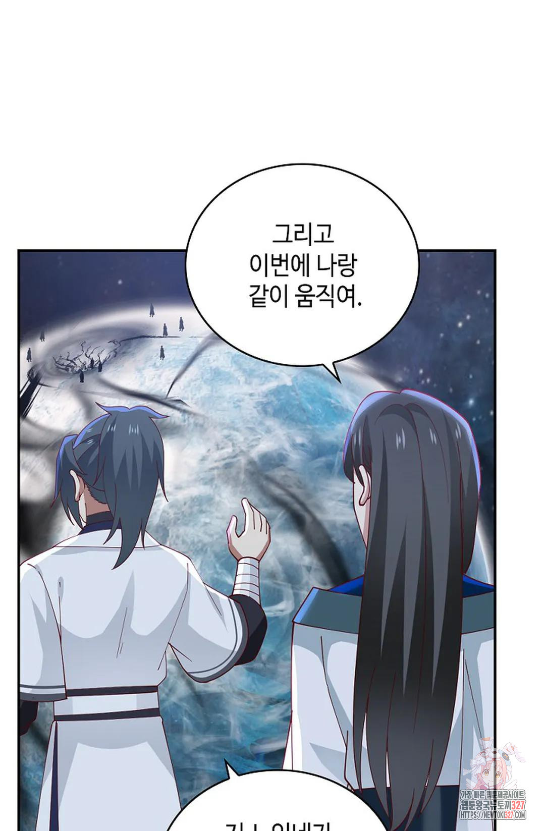 무련전봉 1140화 5