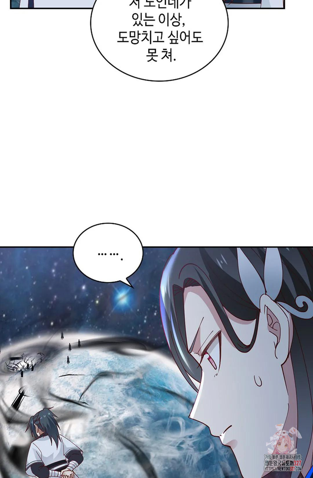 무련전봉 1140화 6