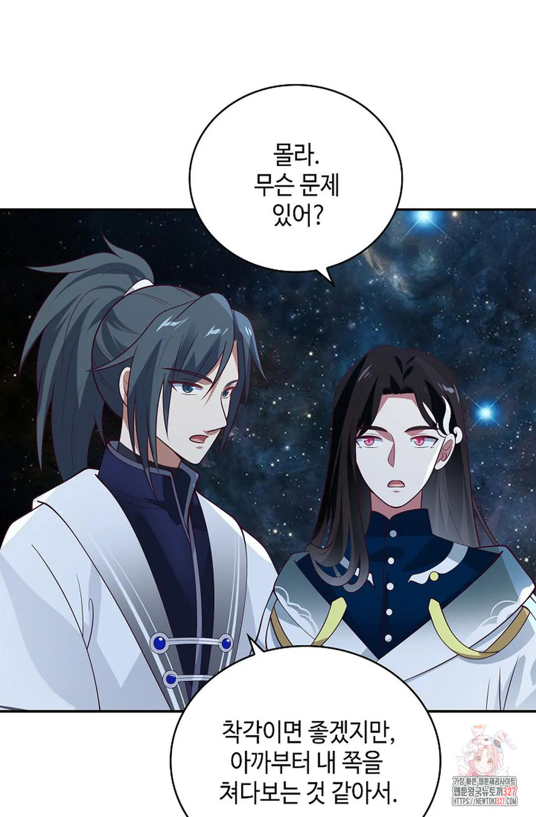 무련전봉 1140화 12
