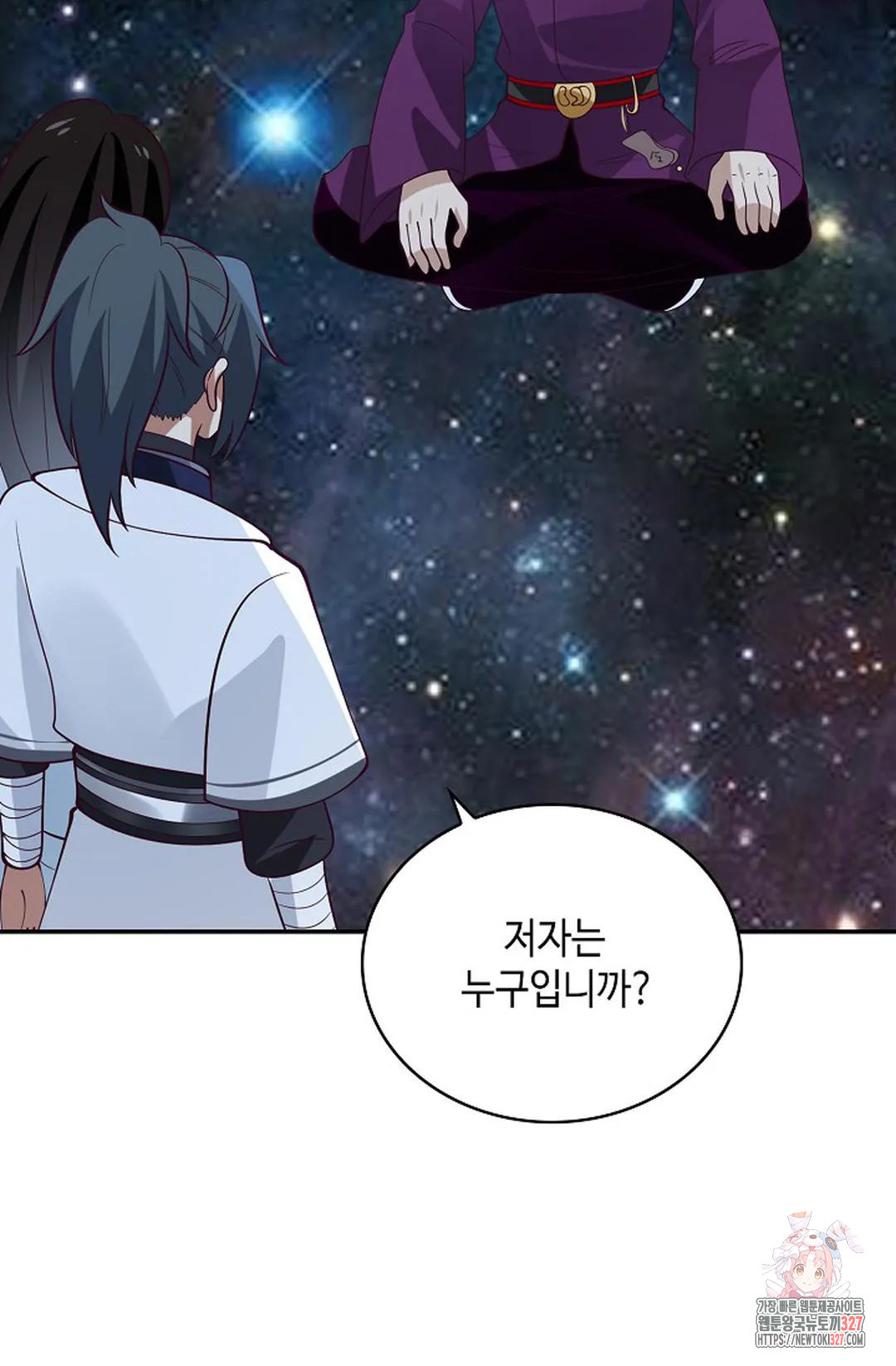 무련전봉 1140화 15