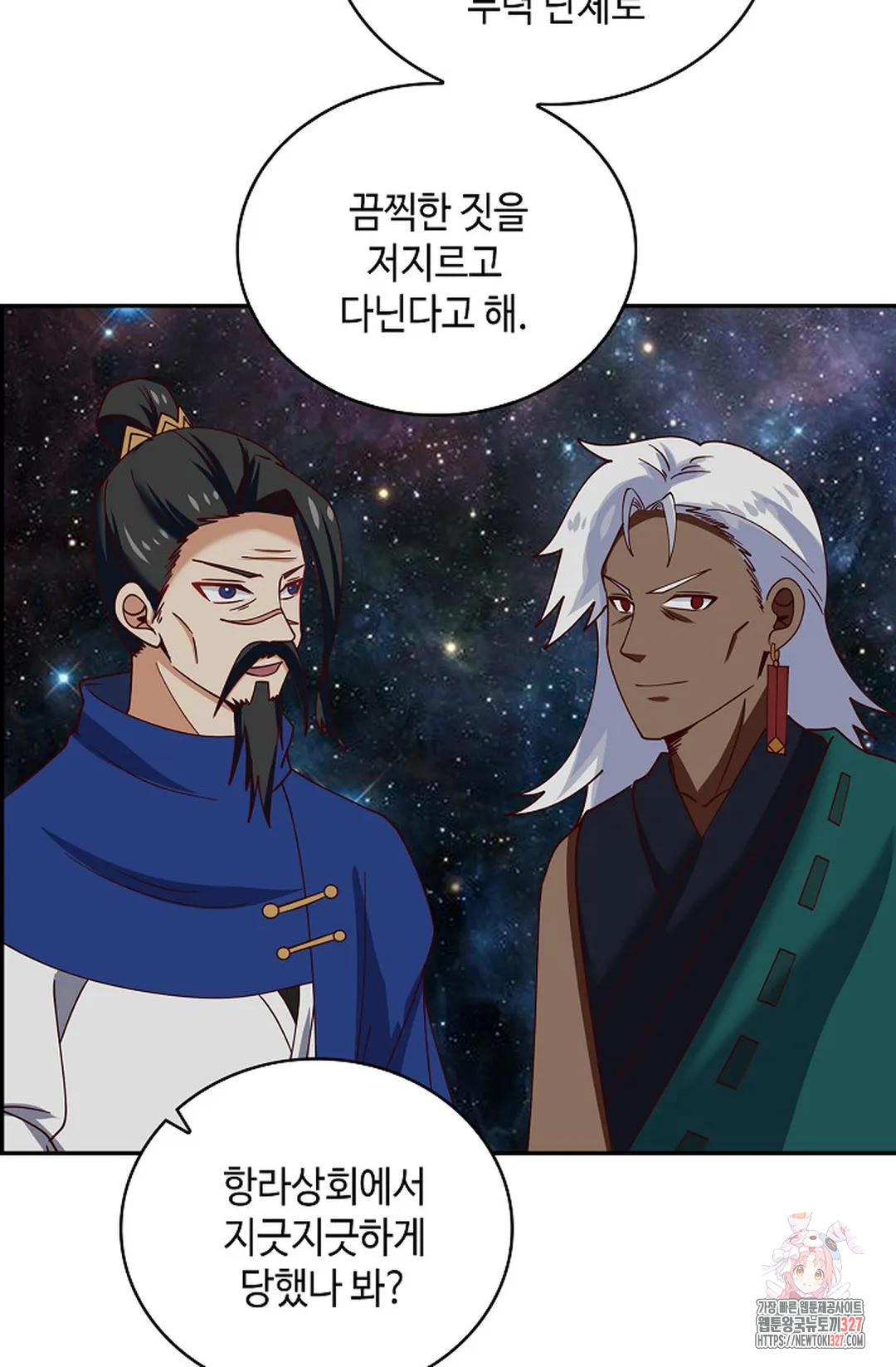 무련전봉 1140화 20