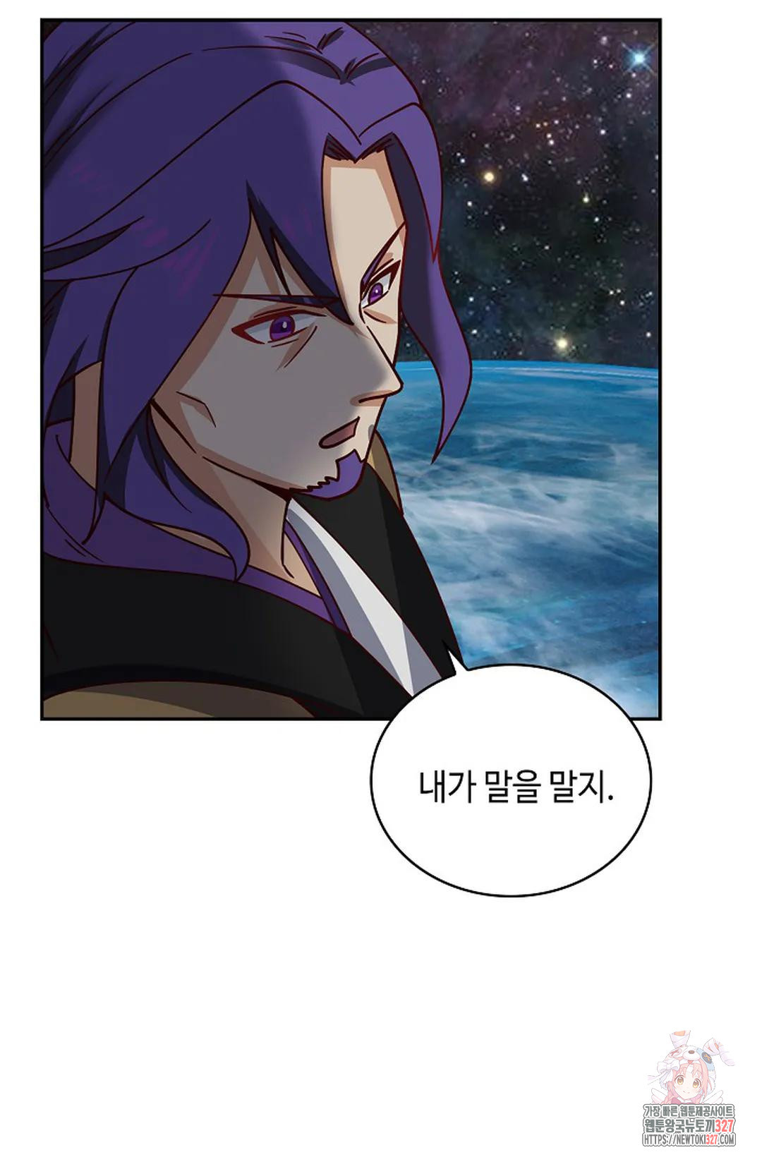 무련전봉 1140화 26