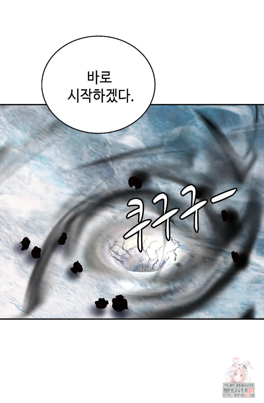 무련전봉 1140화 27