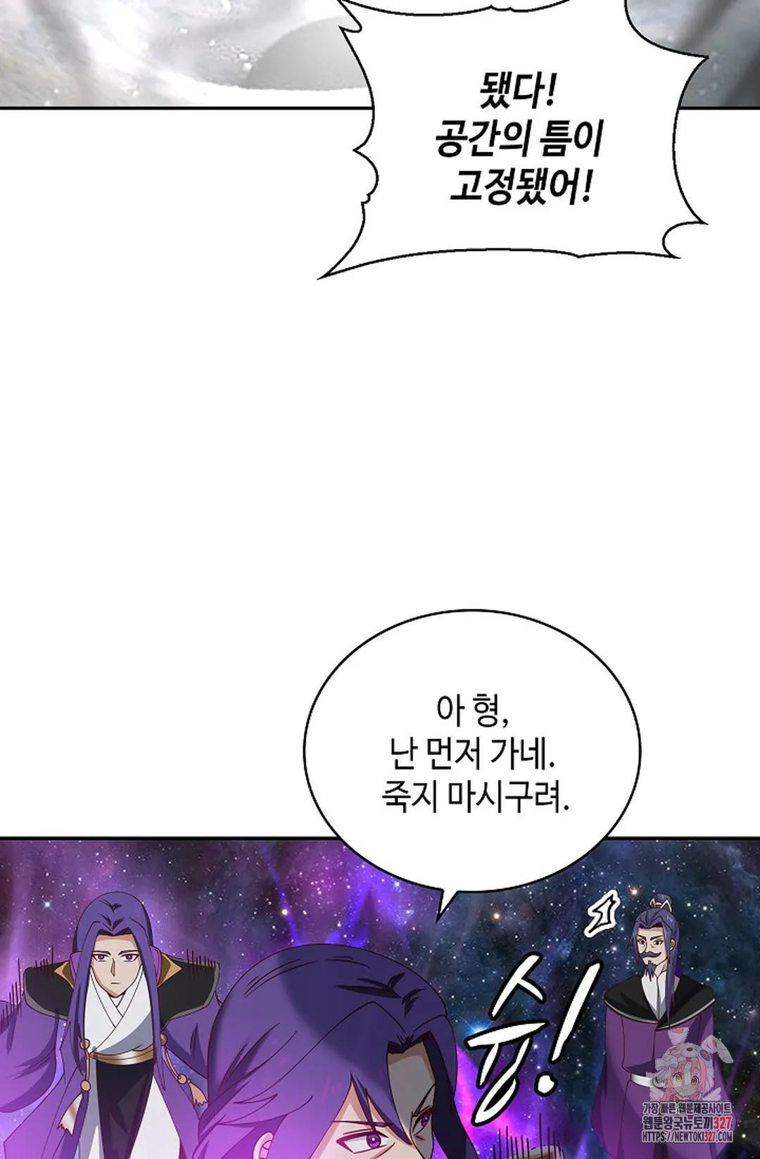 무련전봉 1140화 31