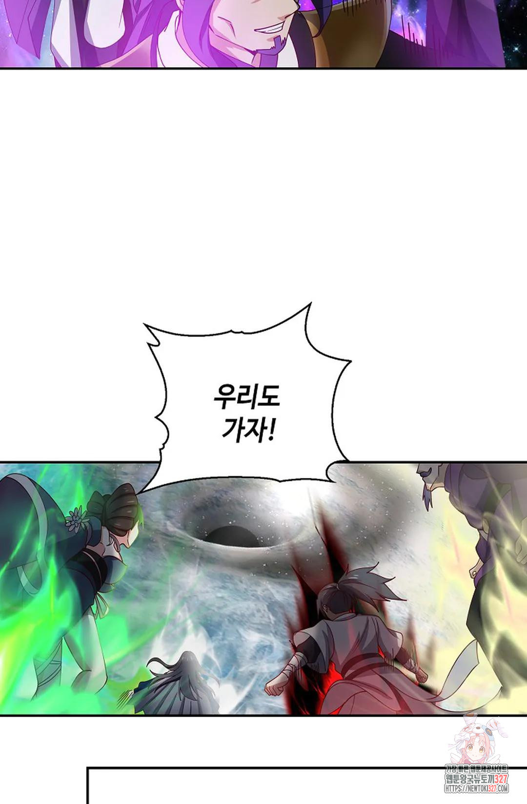 무련전봉 1140화 32